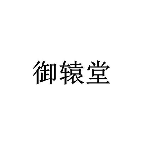 法定代表人刘云波,公司经营范围包括:网上贸易代理;食品,保健食品