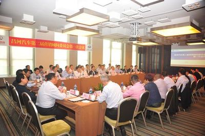 昌河汽车召开第二届营销顾问委员会第一次会议