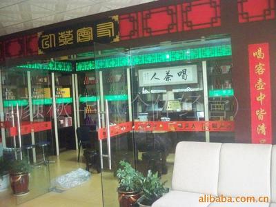 黄金桂相关产品 - 007商务站-全球网上贸易平台 - 第1页