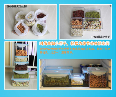 【深圳工厂批发SPIN圆形tritan740ml保鲜盒 优质抗菌 放心使用】价格,厂家,图片,保鲜盒、饭盒,深圳市泰硕汇美贸易有限公司
