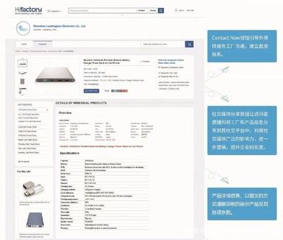 海风吹,打开制造业海外贸易的新格局