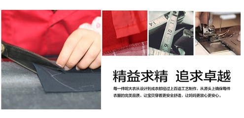 【童装网上代理 品牌免费加盟 免费加盟代发货 品牌加盟】价格,厂家,图片,童外套,广州衣莲馆贸易有限公司