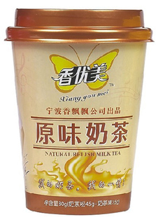 其他冲饮品产品列表 - 007商务站-全球网上贸易平台 - - 第1页