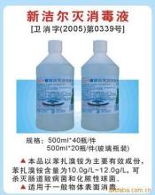 江西康驰实业 产品列表 - 007商务站-全球网上贸易平台