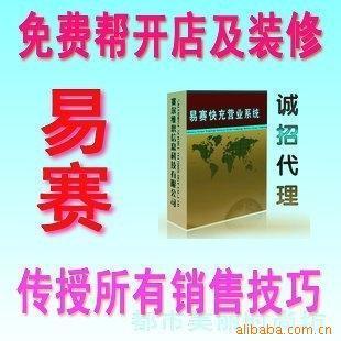黄艳艳公司网站 - 007商务站-全球网上贸易平台