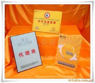 证卡、奖品产品列表 - 007商务站-全球网上贸易平台 - - 第174页