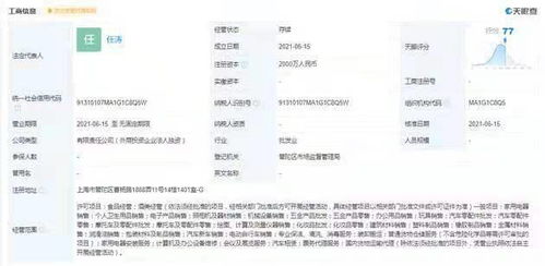 通讯plus plus早报 空中5g上网 三季度有望商用