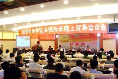 中国茶叶商城网现招网站加盟代理无需任何费用 - 开心网转帖 - 开心网