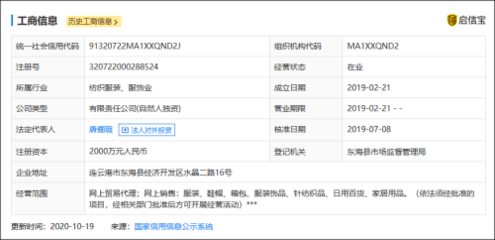 为网红店工作3个月小伙自称累到斑秃,想离职却被索赔200万