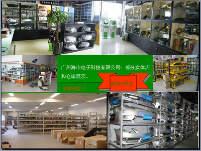 【汽车零件:汽车保险丝盒 中型插片保险丝盒 可放8个保险丝】价格,厂家,图片,其他保险元件,广州海山电子科技(销售部)-
