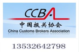 美国网购二手旧设备进口代理上海二手加工中心进口报关公司