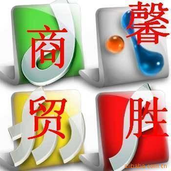 四氮唑相关产品 - 007商务站-全球网上贸易平台 - 第1页