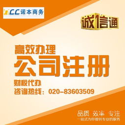 广州代理注册香港公司开银行账户的常识,广州代理注册香港公司开银行账户的常识生产厂家,广州代理注册香港公司开银行账户的常识价格