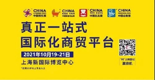 cke中国婴童用品展 一年一度行业盛会,真正一站式国际化商贸平台,你准备好了吗
