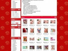 郑州中国贸易网代理商 中国贸易网郑州代理商