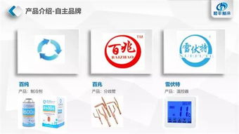 打造广西制冷地区一站式采购平台