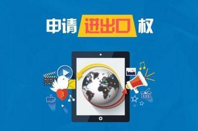 常德注册公司办理,代办个体执照
