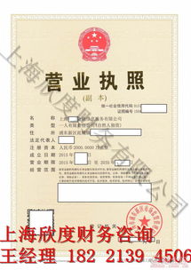 上海恒春贸易有限责任公司 热卖促销 阿土伯网