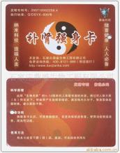 石家庄鼎盛生物工程公司网站 - 007商务站-全球网上贸易平台
