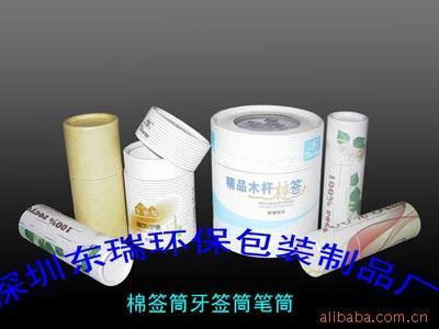 广东牙签产品列表 - 007商务站-全球网上贸易平台 -