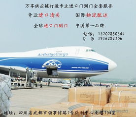 食品按照一般贸易进口代理报关清关公司成都商检咨询