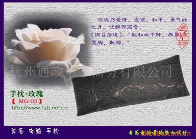 搪胶电脑手枕相关产品 - 007商务站-全球网上贸易平台 - 第1页