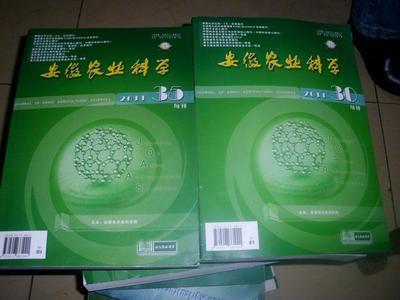 【图】安徽农业科学 第三十九卷 2011年第35期_价格:30.00_网上书店网站_孔夫子旧书网