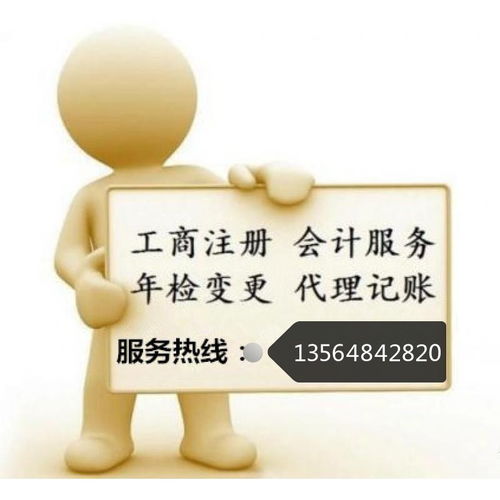 收购一家干净的贸易公司