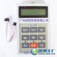 供应批发IS5变频器面板LC-200大量现货_电子元器件_世界工厂网中国产品信息库