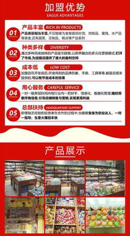 网红零食加盟有哪些 徐州网红零食加盟 肖阿郎商贸一站式扶持