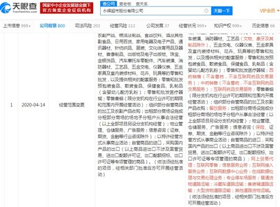 千亿互联网健康领域引巨头瓜分:永辉超市进军医药电商?