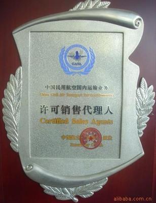 机票预订,国际机票预订,特价打折机票价格信息 - 007商务站-全球网上贸易平台