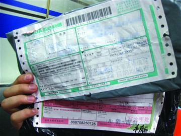 市民信息泄露连收空快递包裹 疑是虚拟刷单(图)