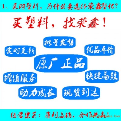 批发LLDPE/CA100/韩国SK/总代理_中国贸易网