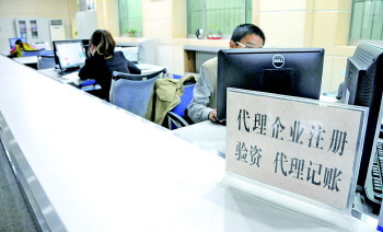 中介机构入驻“中介超市”有了从业硬杠杠 超时限、多收费将被清退_读报看头条_