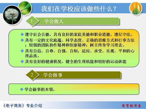 宁夏工商职业技术学院商贸经济系专业