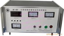 汽车维修培训产品列表 - 007商务站-全球网上贸易平台 -