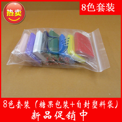 工厂批发 贸易出口 学校专用软陶泥 彩陶泥 8色×20克套装 现货 - 工厂批发 贸易出口 学校专用软陶泥 彩陶泥 8色×20克套装 现货厂家 - 工厂批发 贸易出口 学校专用软陶泥 彩陶泥 8色×20克套装 现货价格 - 东莞市万江小酷比工艺品材料经营部 - 