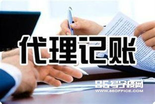 福州环球广场出租 公司转让 福州贸易公司 小规模一般纳税人 急转出售 86写字楼网