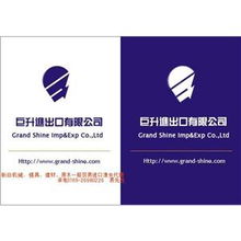 代理进口报关,进出口代理,代理企业进口 东莞巨升进出口