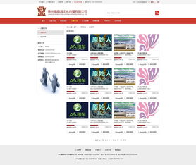 福鼎鸿网页设计