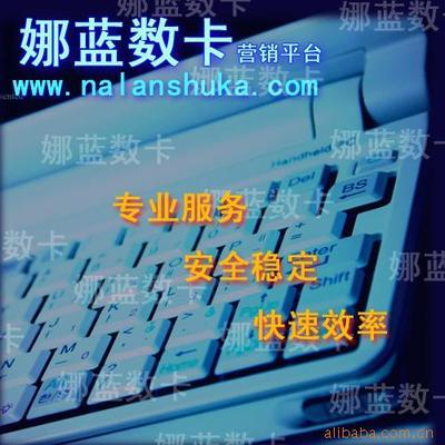 娜蓝平台-网易一卡通游戏点卡代理加盟批发价格信息 - 007商务站-全球网上贸易平台