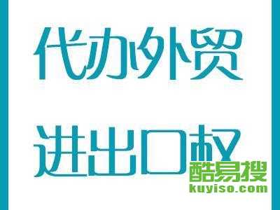 苏州酷易搜