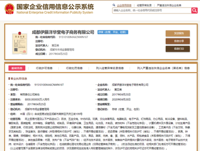 1499元抢平价飞天茅台 薅羊毛还是割韭菜?网上贸易代理的真相