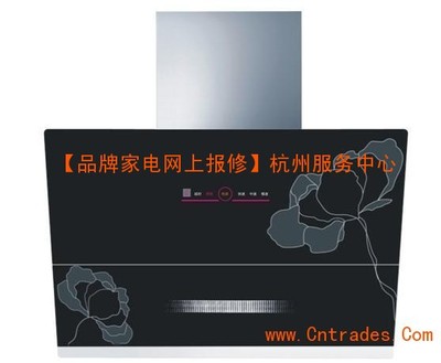 武汉村田油烟机总代理 售后维修网点与产品图库一站式服务