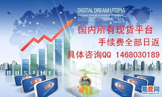 丰润燕山路易登网 电子产品销售与互联网营销融合的新模式