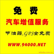 杭州顺富科技公司 打造专业高效的电子产品互联网销售平台