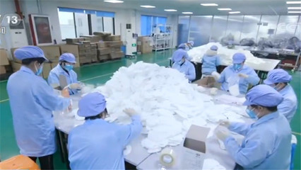 中国明确出口政策，保障全球防疫物资供应链稳定