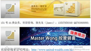 联汇伦敦金诚邀加盟代理 开启全球黄金贸易新机遇